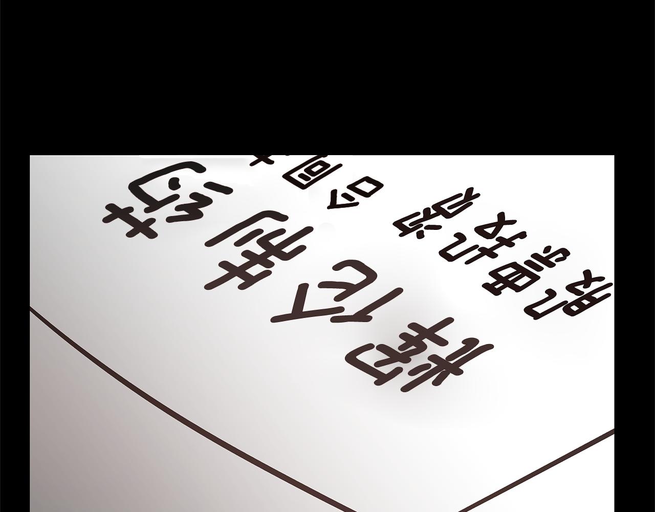 第52话 噩梦(1/3)-第52话