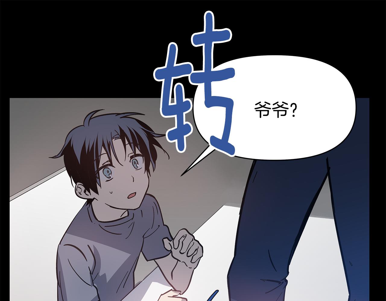 第52话 噩梦(1/3)-第52话