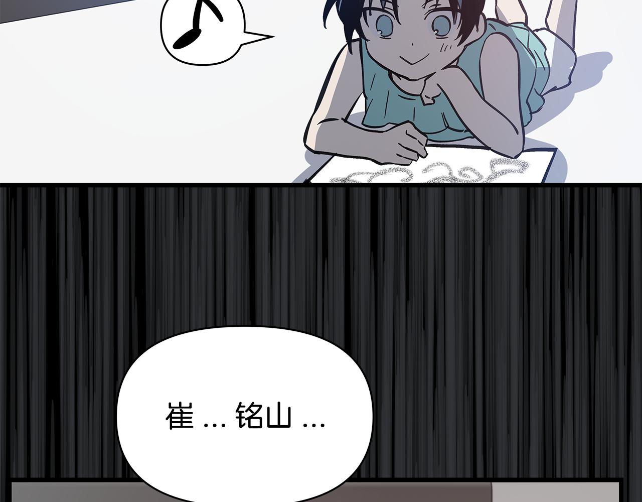 第52话 噩梦(1/3)-第52话
