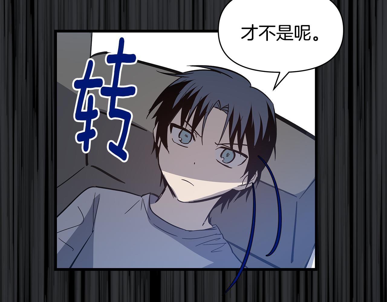 第52话 噩梦(1/3)-第52话