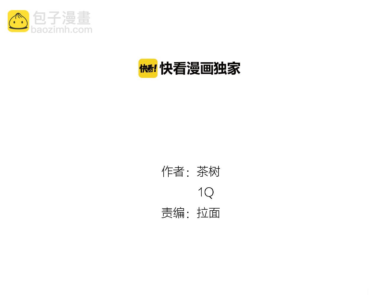 第54话 真相(1/2)-第54话