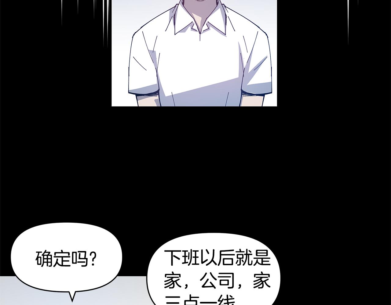第54话 真相(1/2)-第54话