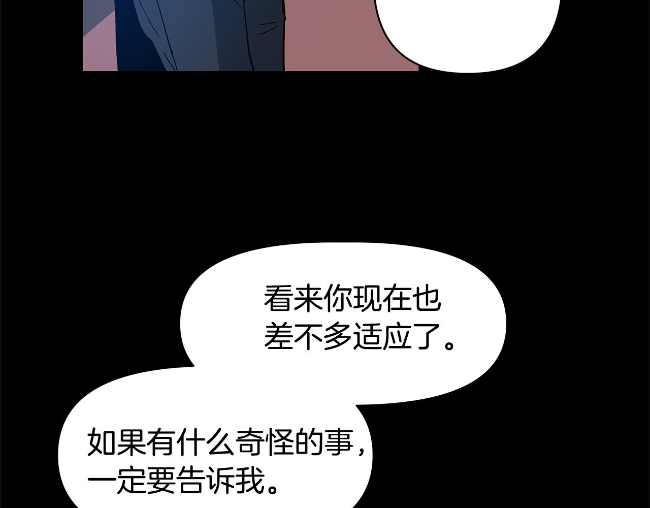 第54话 真相(1/2)-第54话