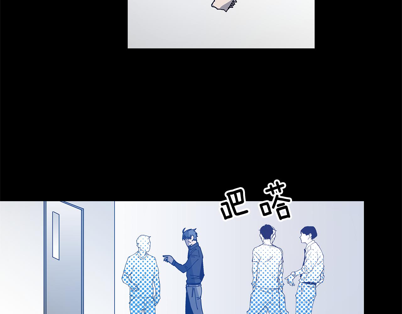 第54话 真相(1/2)-第54话