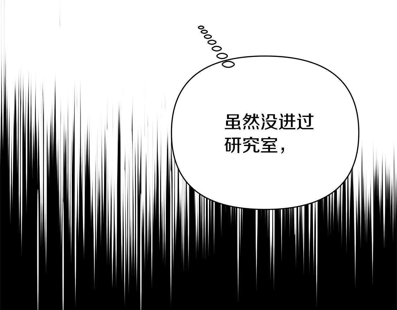 第54话 真相(1/2)-第54话