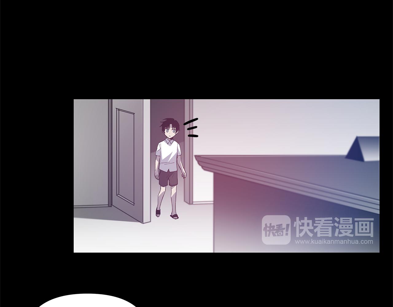 第54话 真相(1/2)-第54话