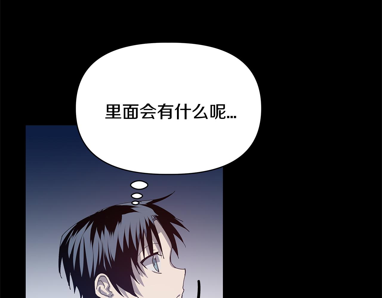 第54话 真相(1/2)-第54话