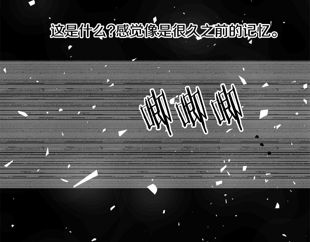 第54话 真相(1/2)-第54话