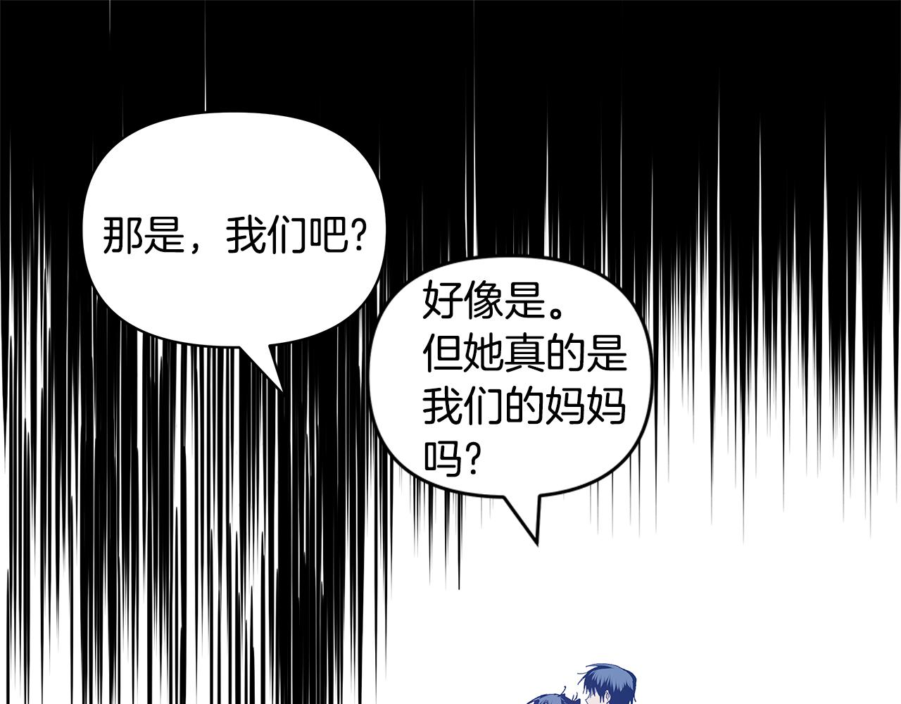 第54话 真相(1/2)-第54话