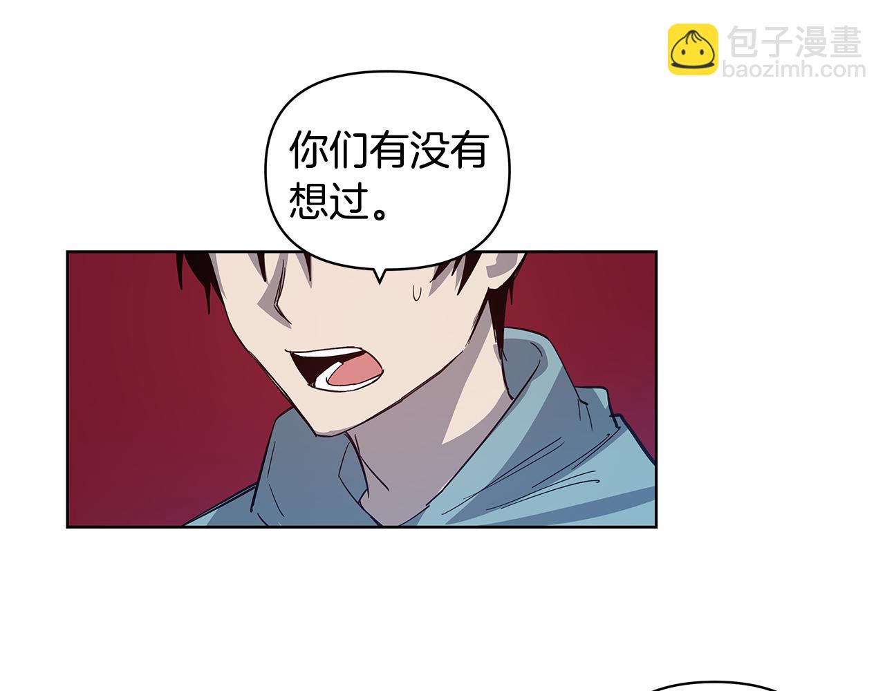第56话 通道(1/2)-第56话