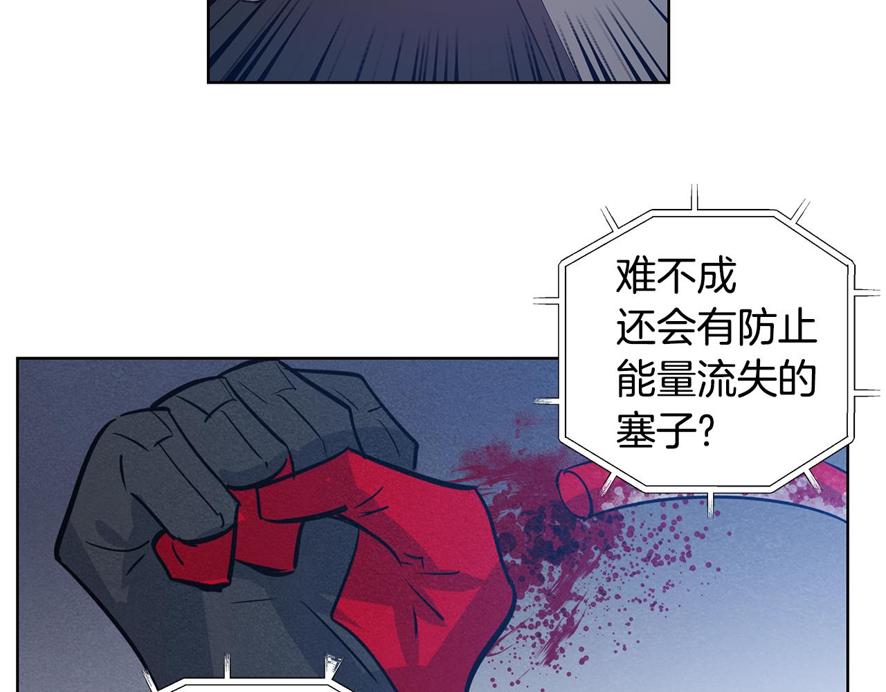 第56话 通道(1/2)-第56话