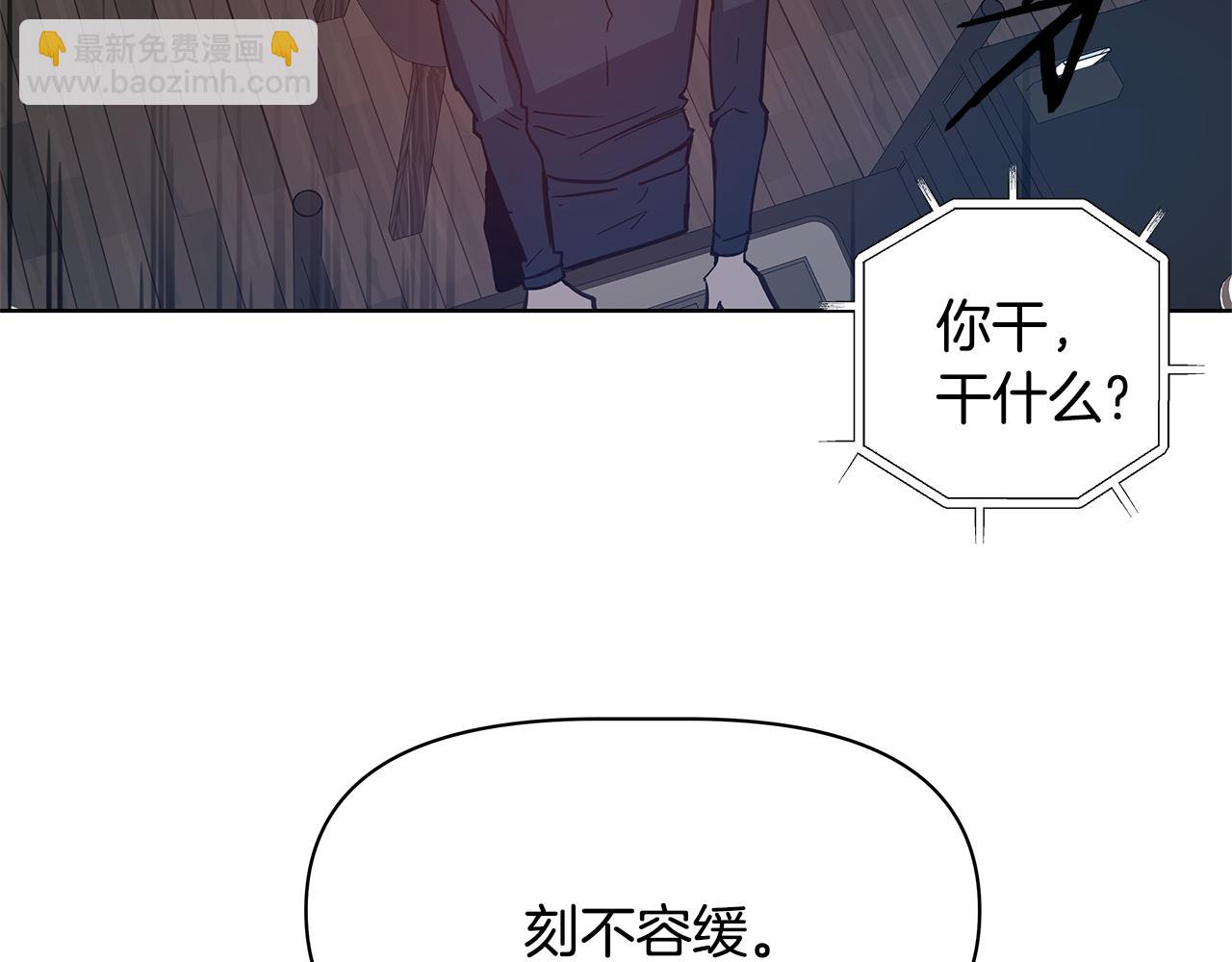 第56话 通道(1/2)-第56话