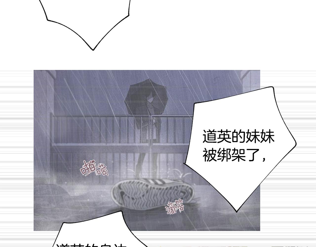 第56话 通道(1/2)-第56话