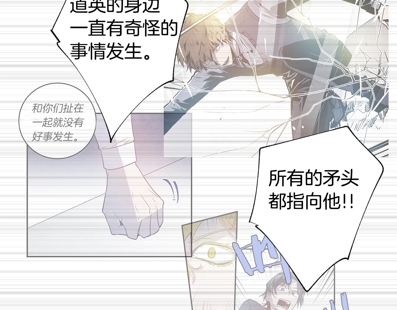 第56话 通道(1/2)-第56话