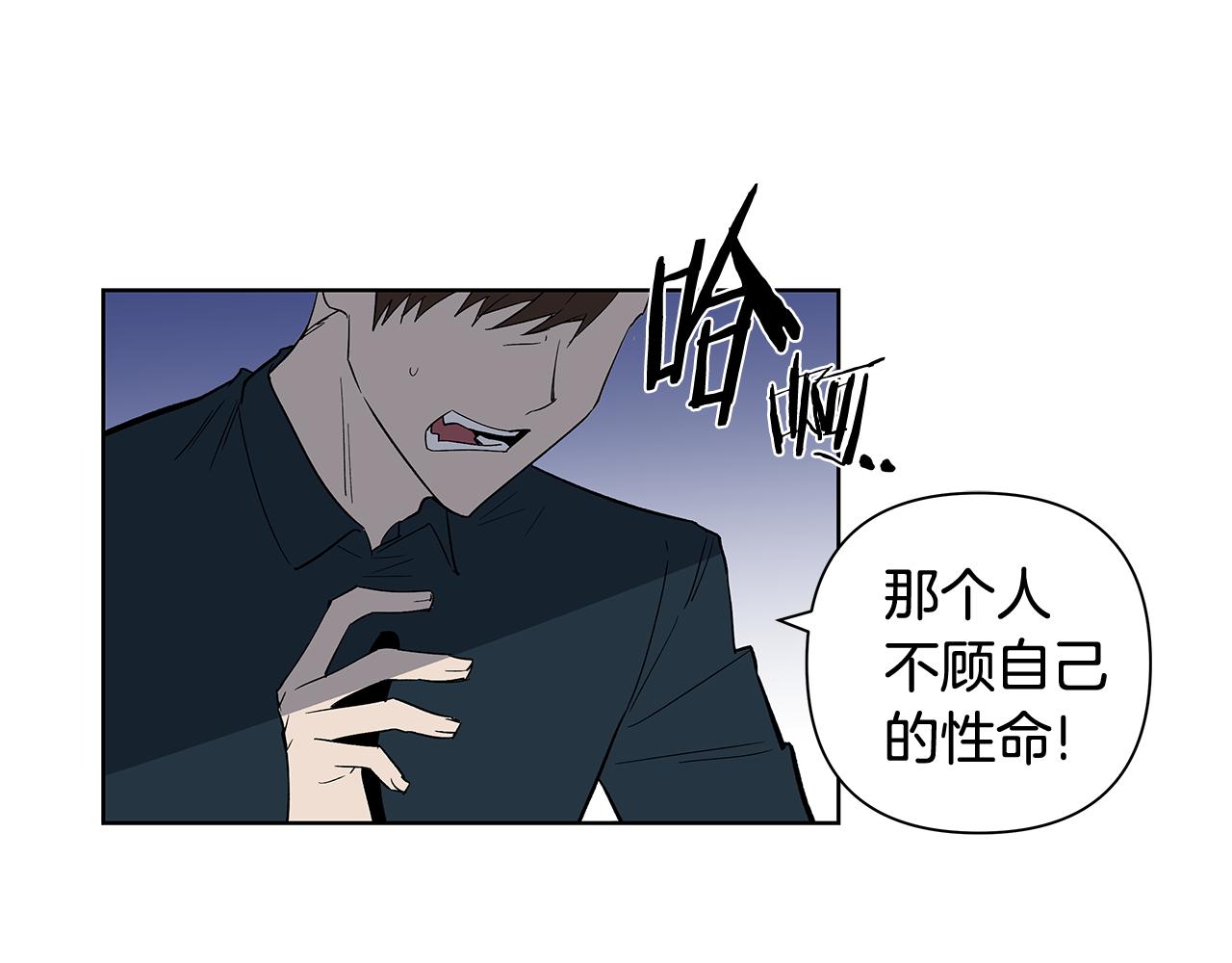 第58话 坦白(1/2)-第58话