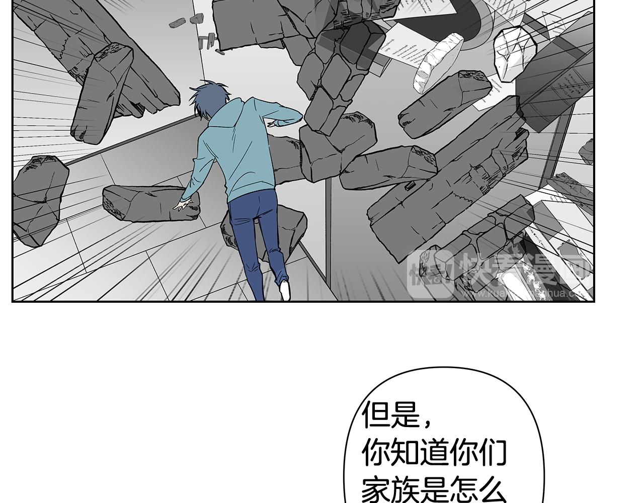 第58话 坦白(1/2)-第58话