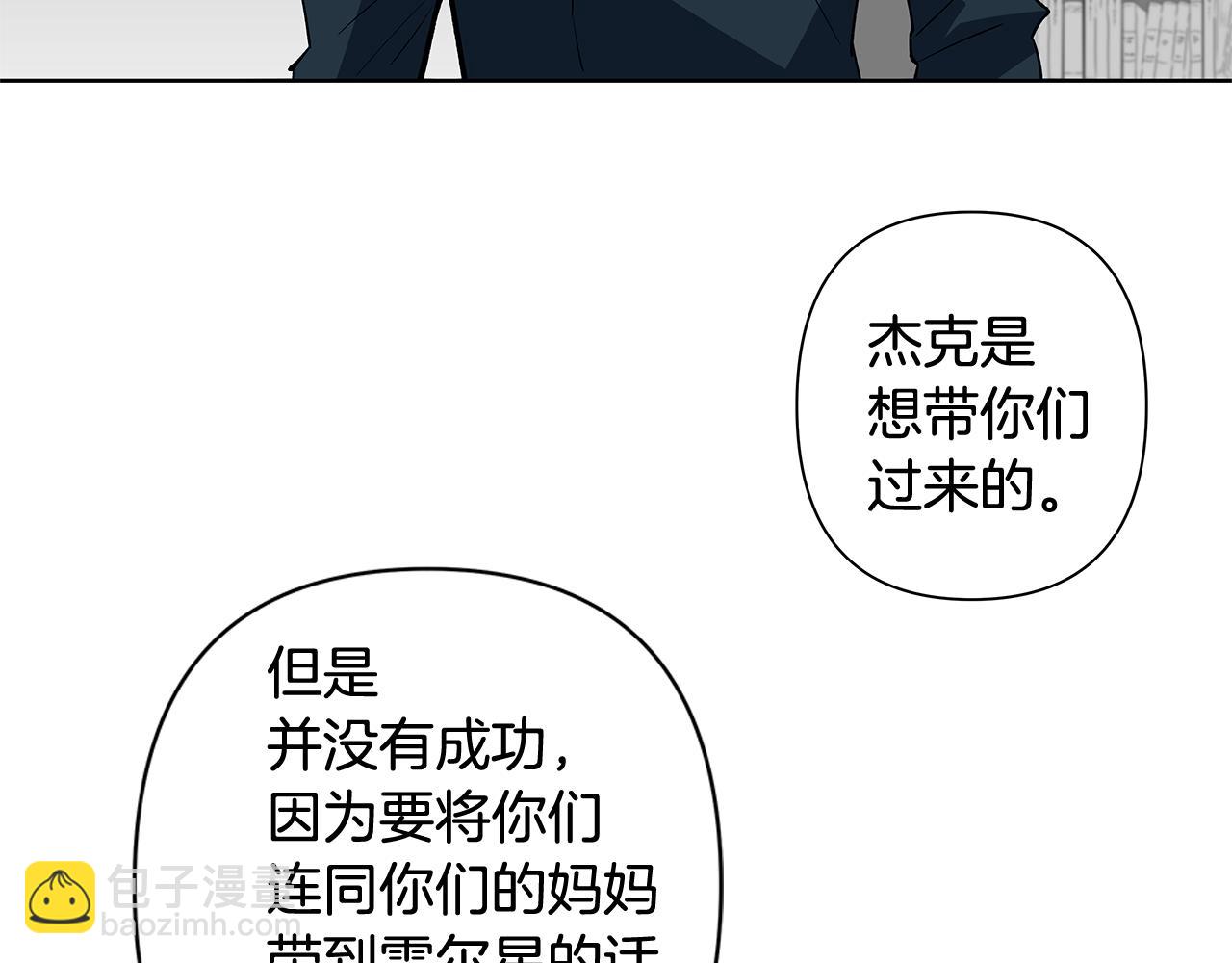 第58话 坦白(1/2)-第58话