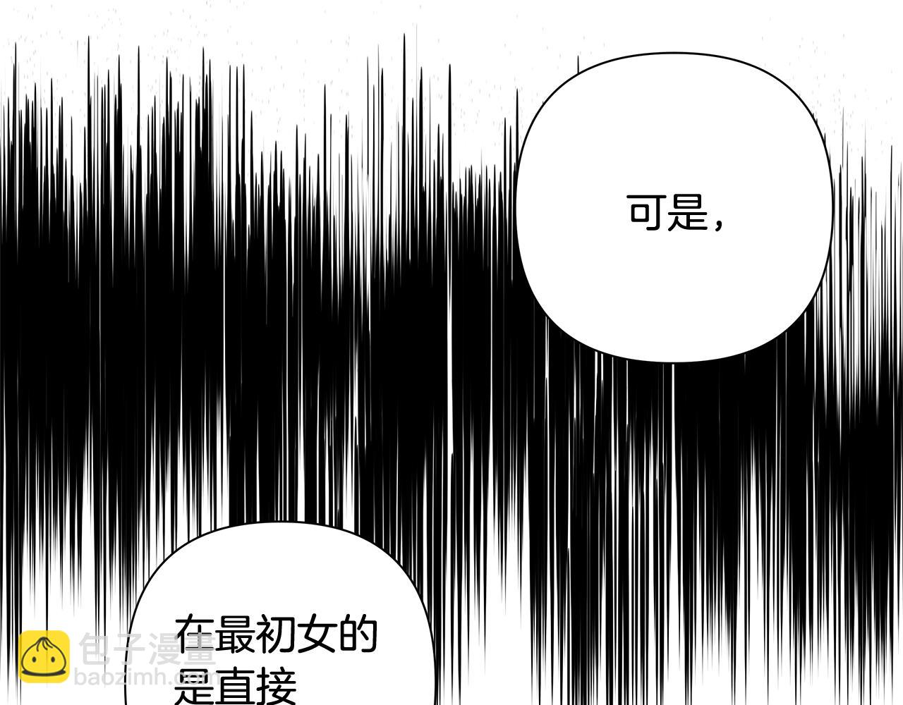 第58话 坦白(1/2)-第58话