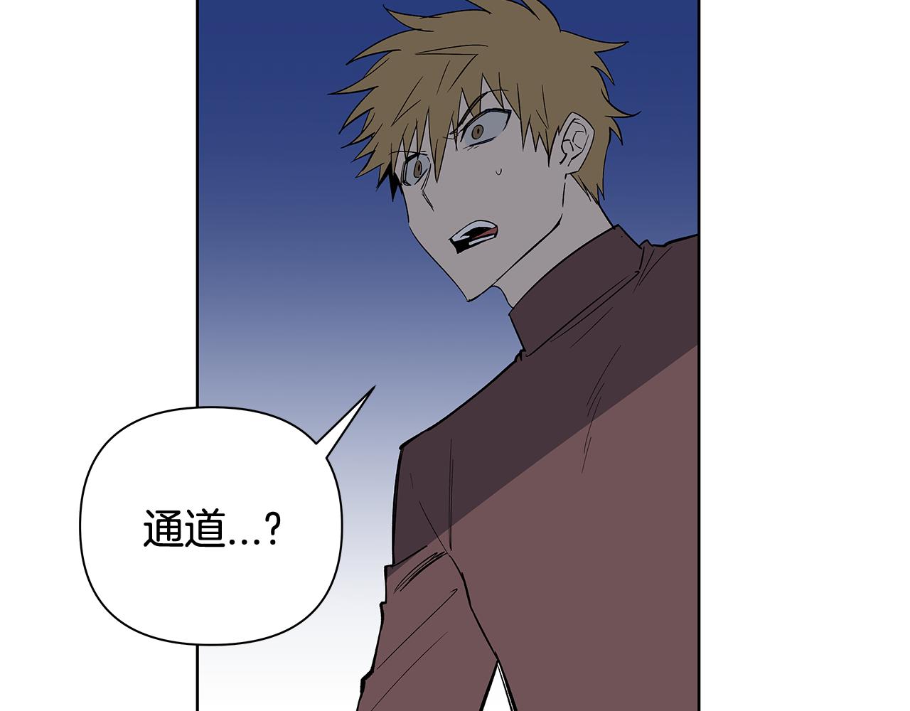 第58话 坦白(1/2)-第58话