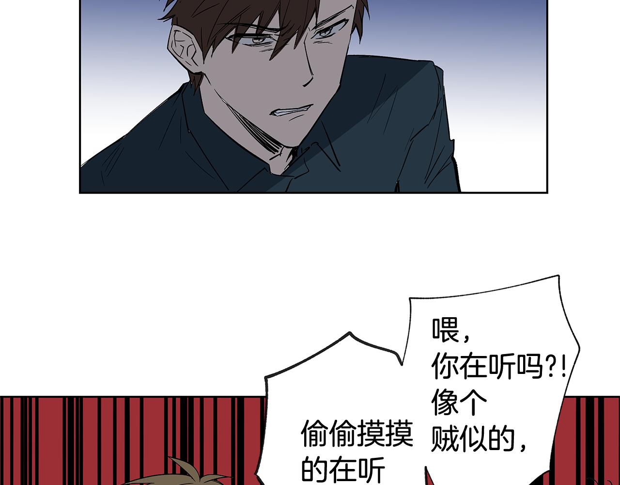 第58话 坦白(1/2)-第58话