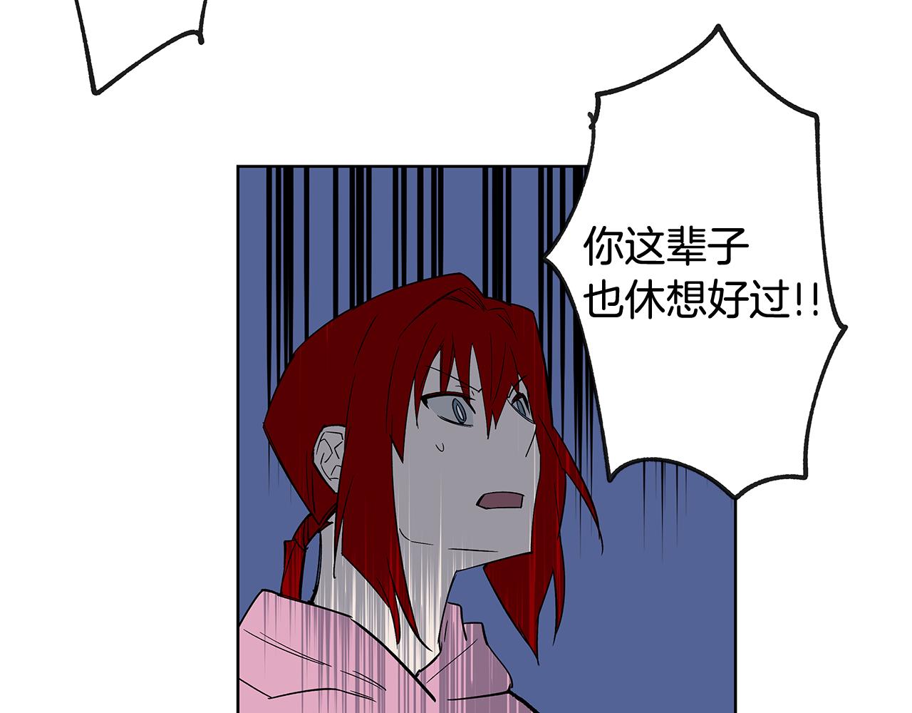 第58话 坦白(1/2)-第58话