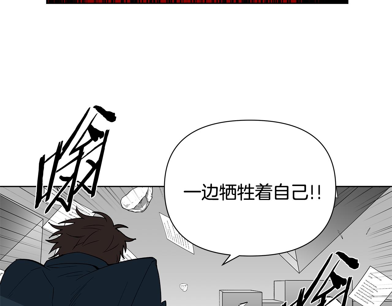 第58话 坦白(1/2)-第58话