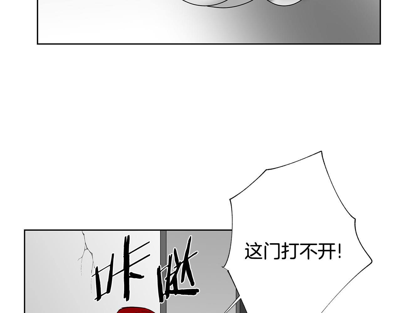 第58话 坦白(1/2)-第58话