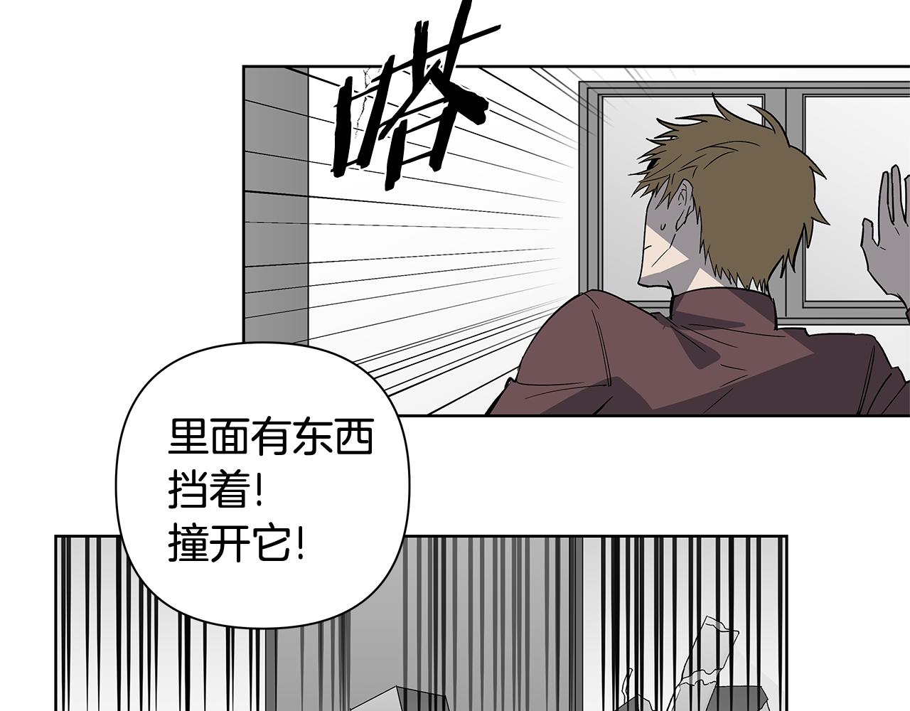 第58话 坦白(1/2)-第58话