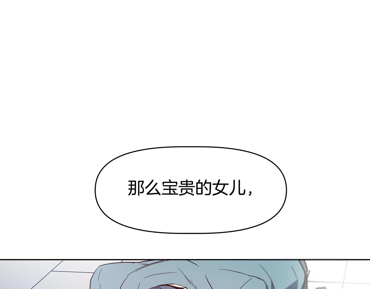 第60话 父子(1/2)-第60话