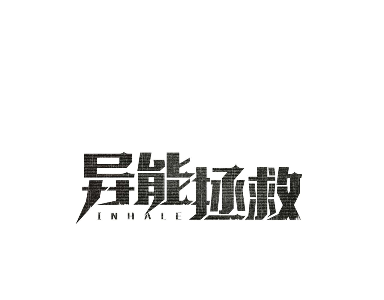 第60话 父子(1/2)-第60话
