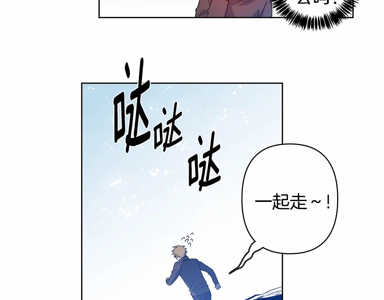 第62话 阴谋(1/2)-第62话