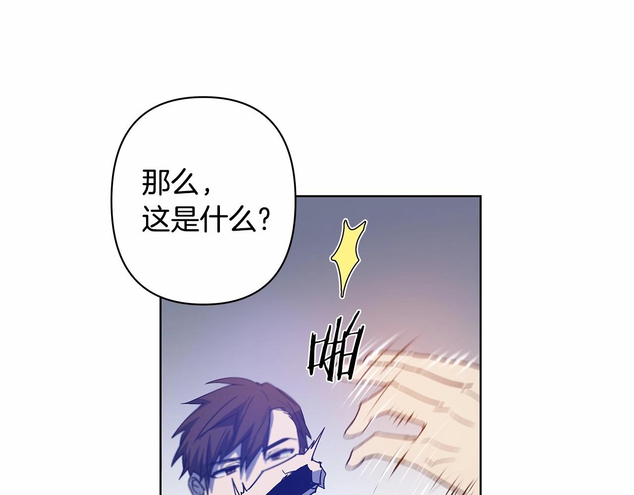 第62话 阴谋(1/2)-第62话