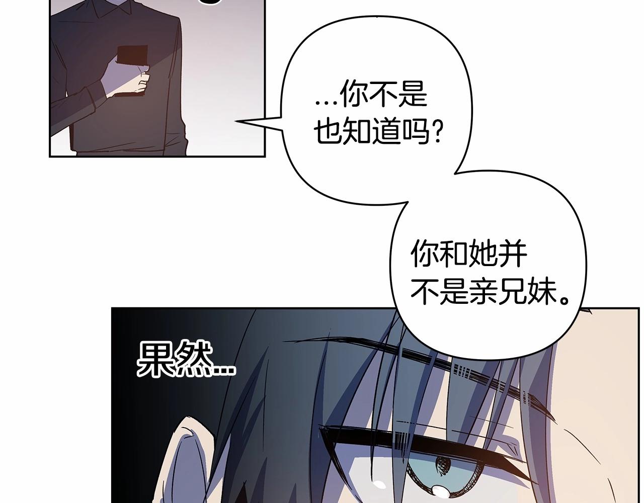 第62话 阴谋(1/2)-第62话