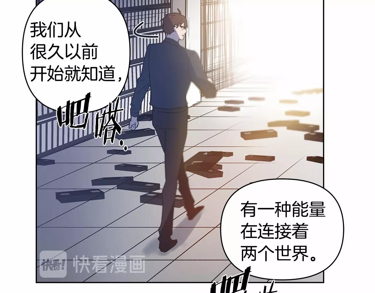 第62话 阴谋(1/2)-第62话