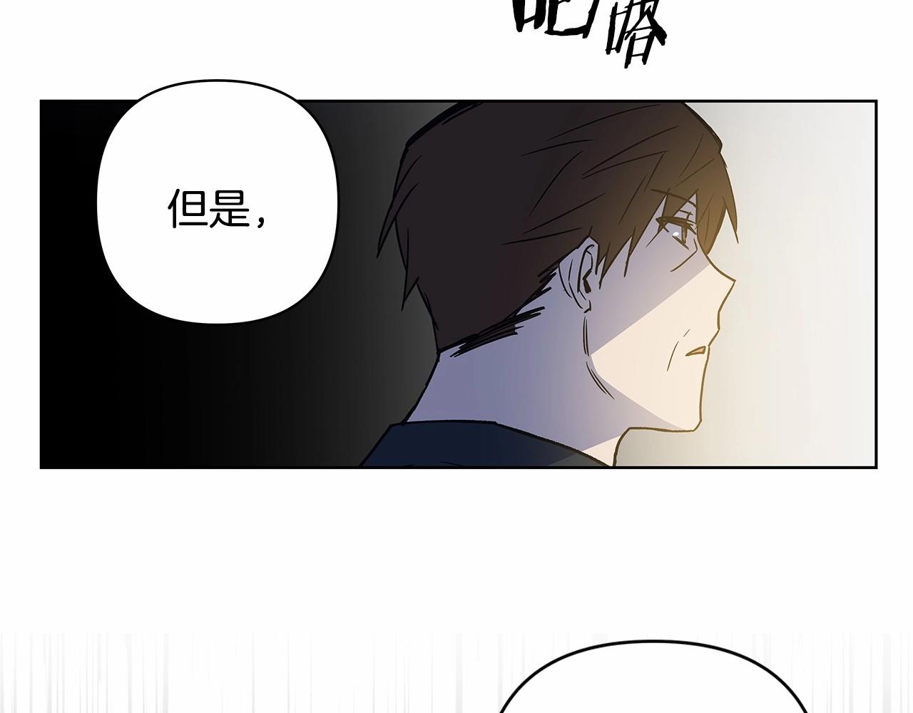 第62话 阴谋(1/2)-第62话