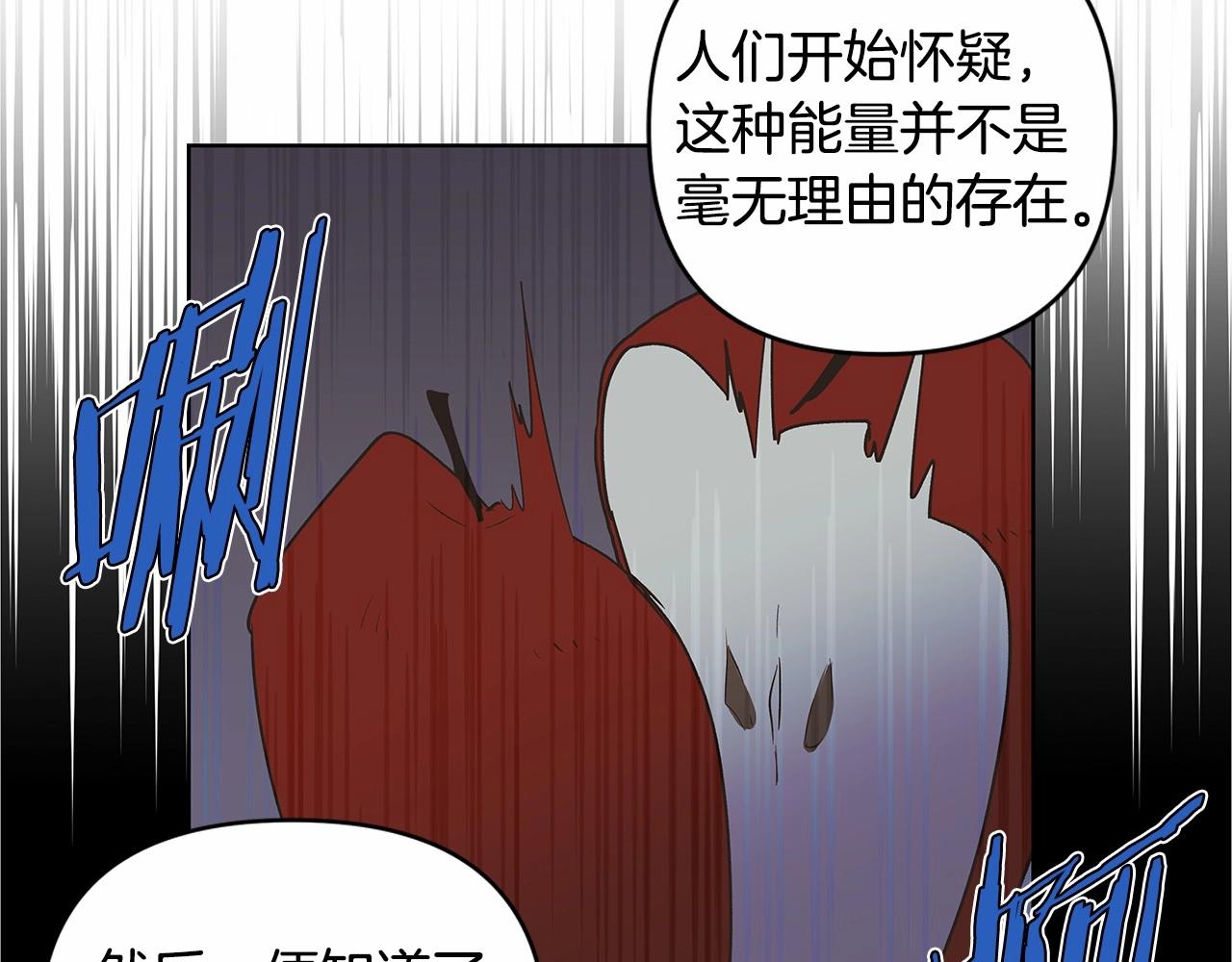 第62话 阴谋(1/2)-第62话