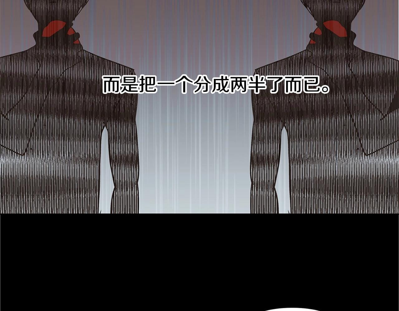第62话 阴谋(1/2)-第62话