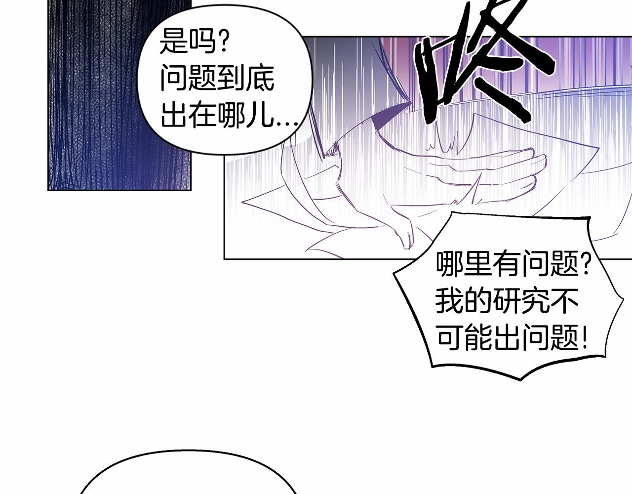 第64话 能力(1/2)-第64话