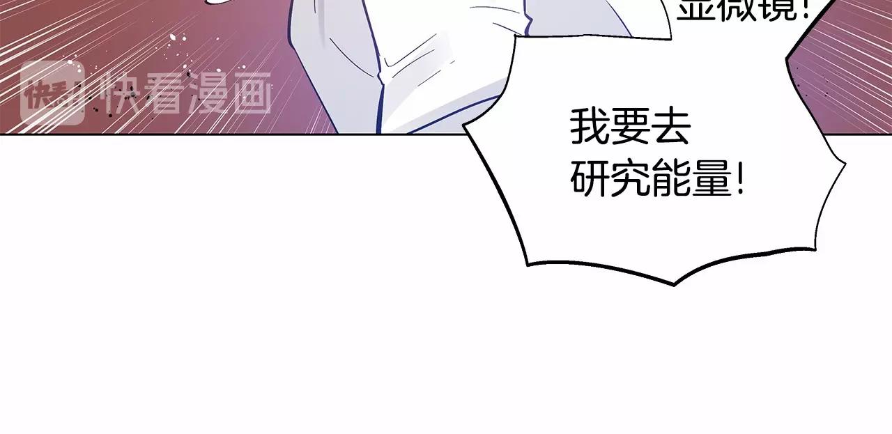 第64话 能力(1/2)-第64话