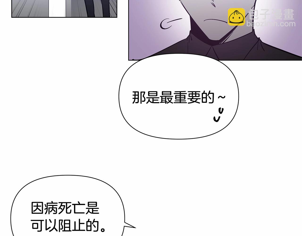 第64话 能力(1/2)-第64话