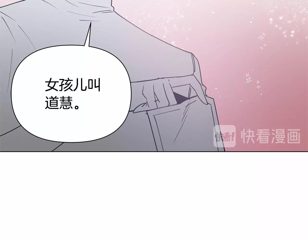 第64话 能力(1/2)-第64话