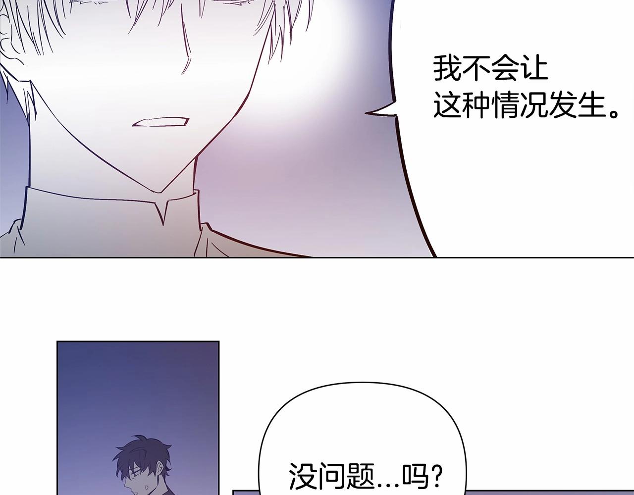 第64话 能力(1/2)-第64话