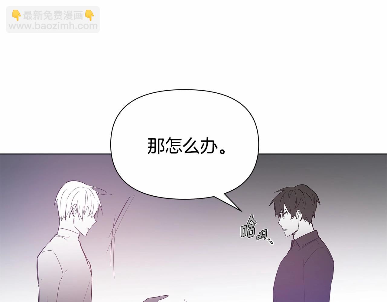 第64话 能力(1/2)-第64话