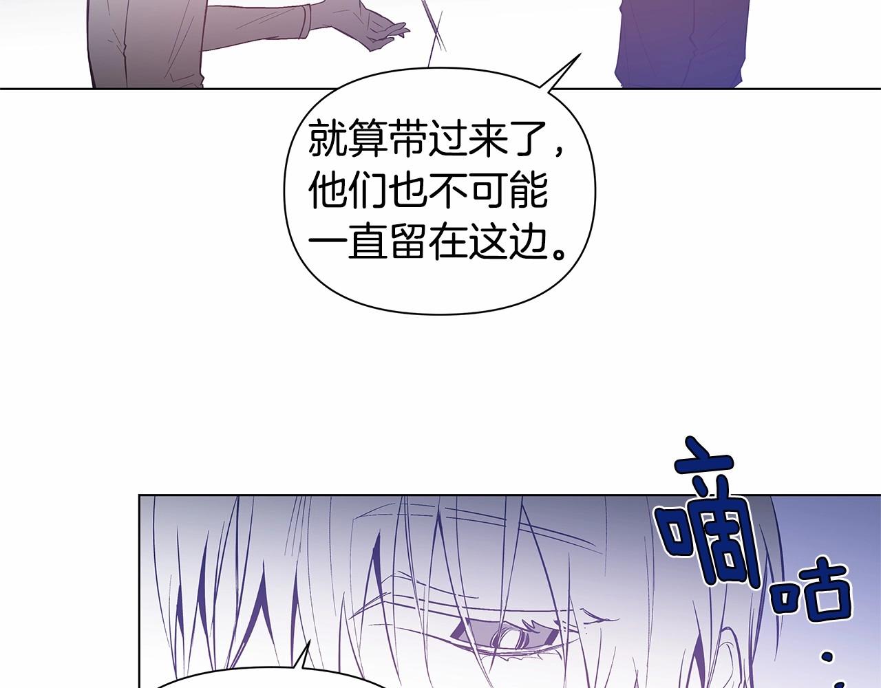 第64话 能力(1/2)-第64话