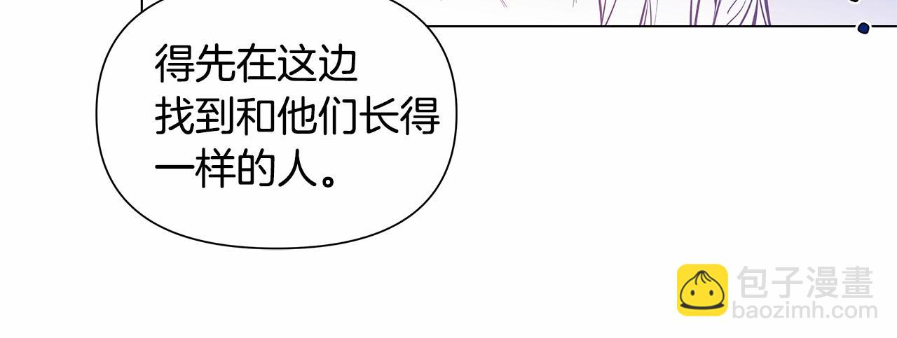 第64话 能力(1/2)-第64话