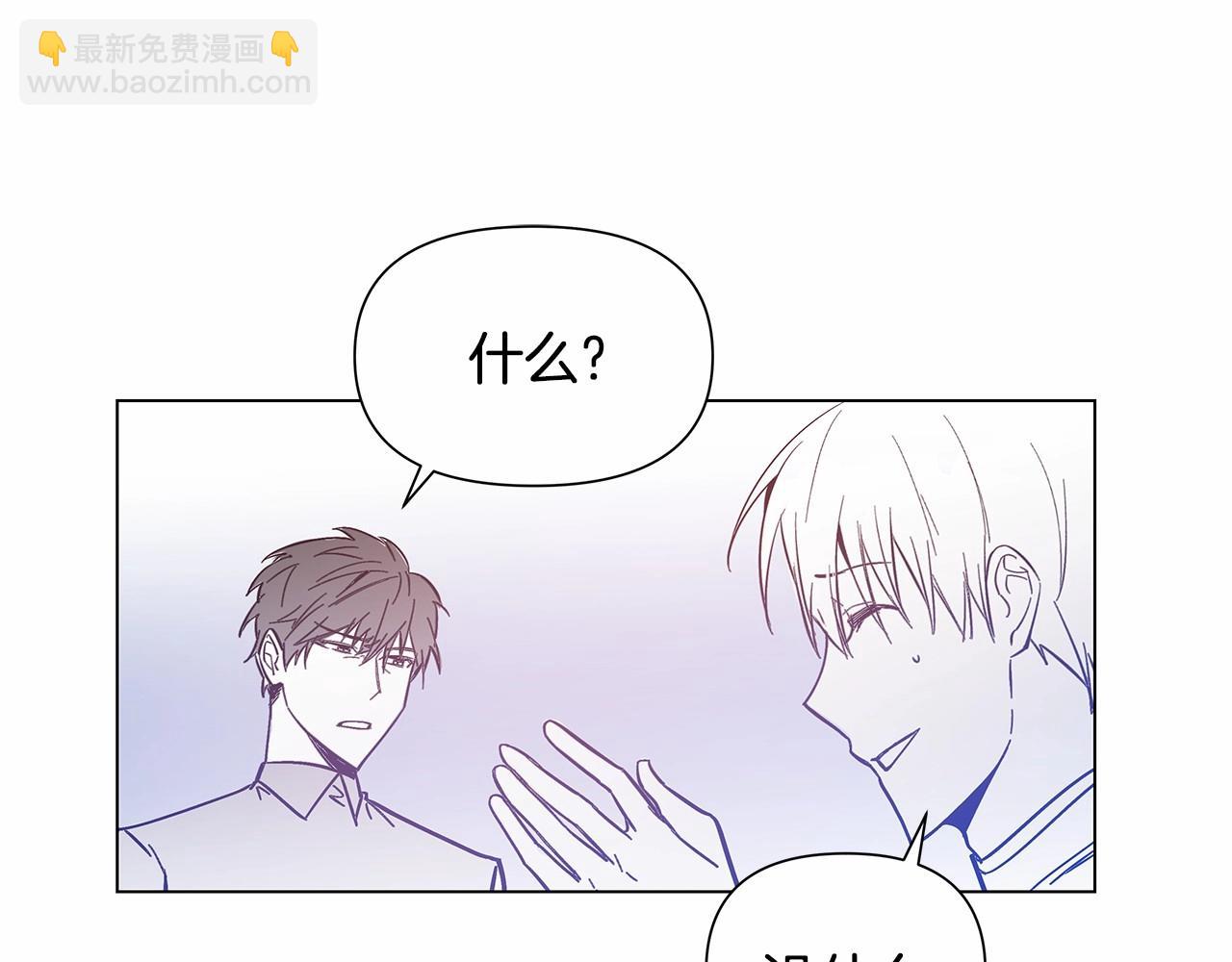 第64话 能力(1/2)-第64话