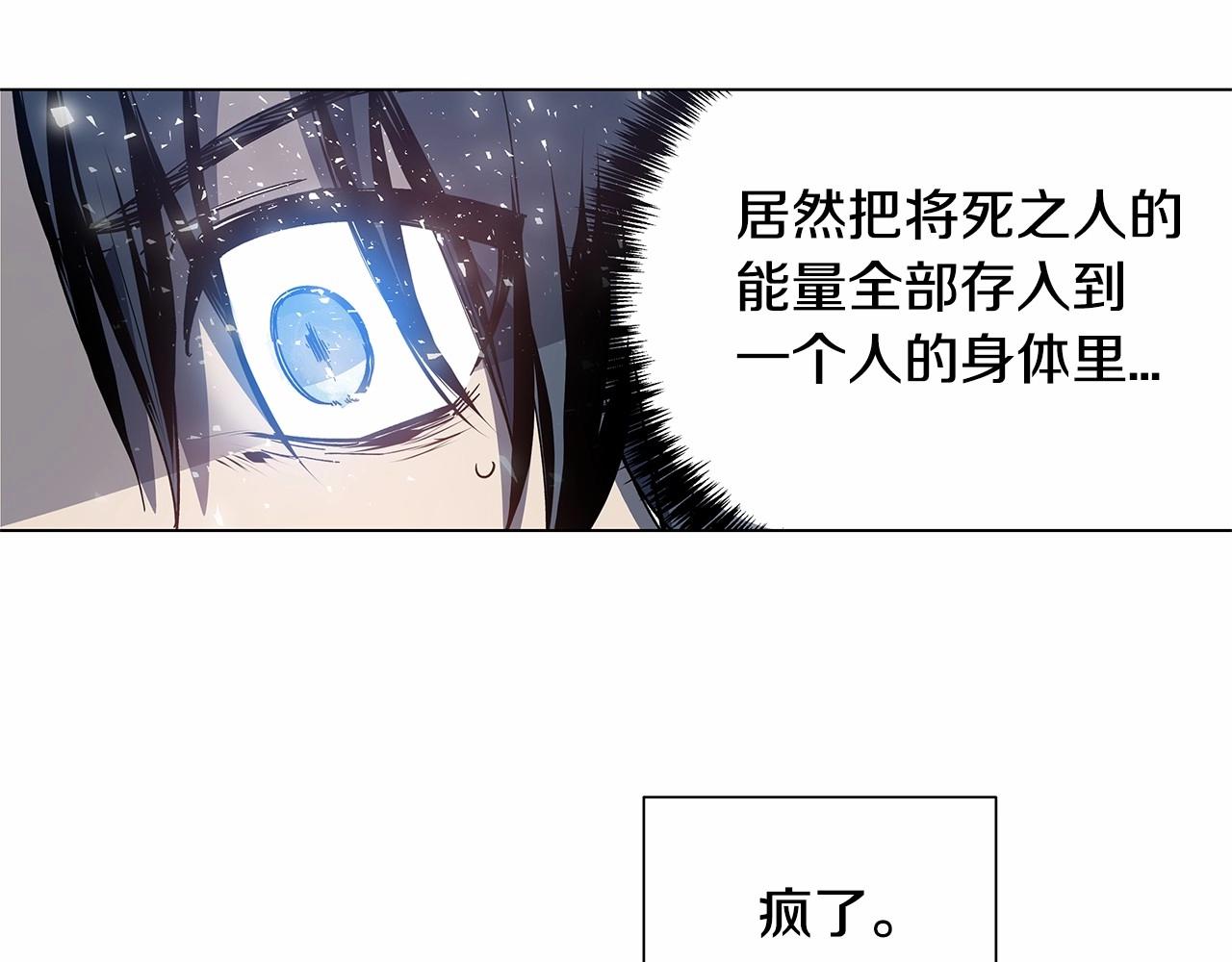 第66话 回溯(1/2)-第66话