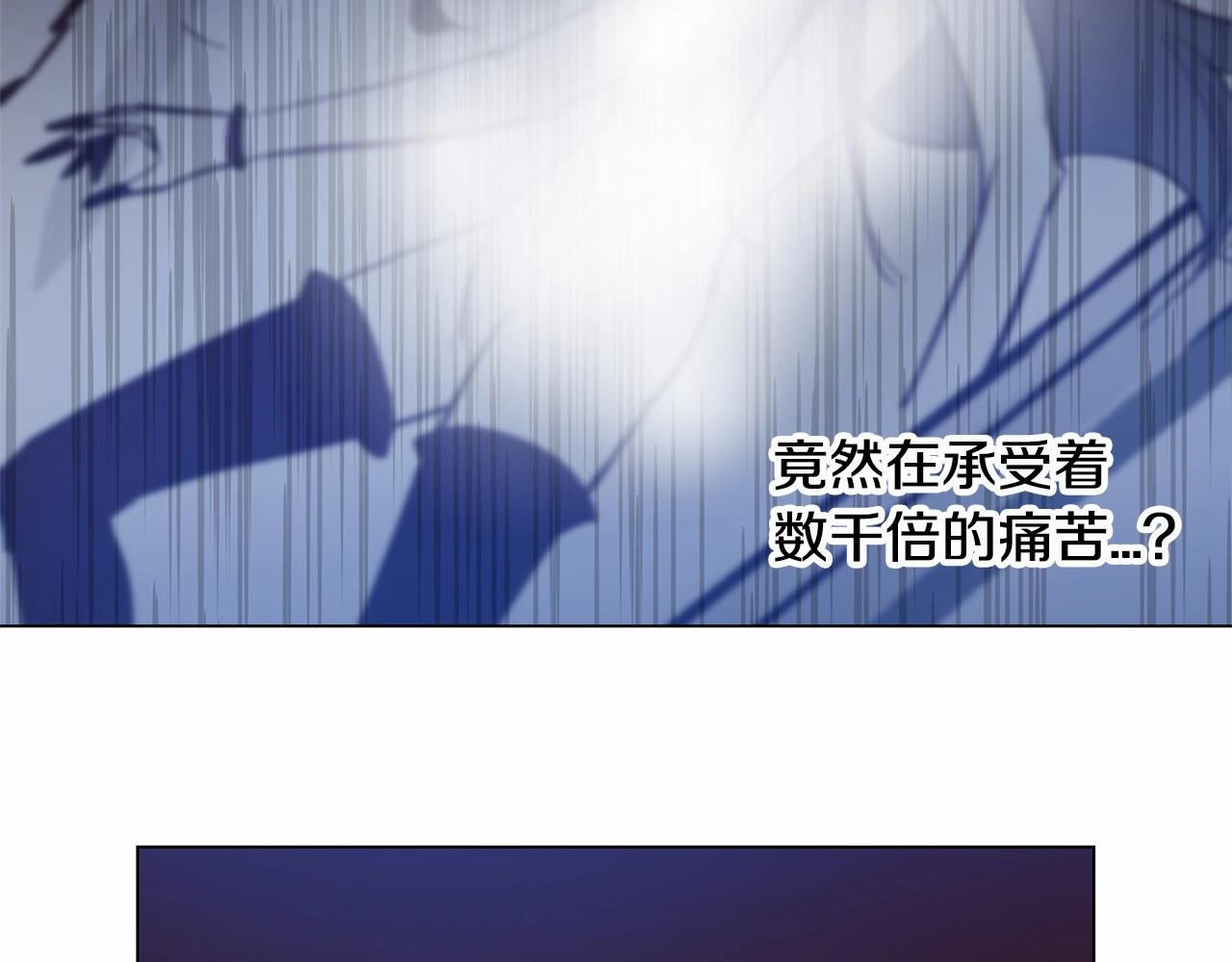 第66话 回溯(1/2)-第66话