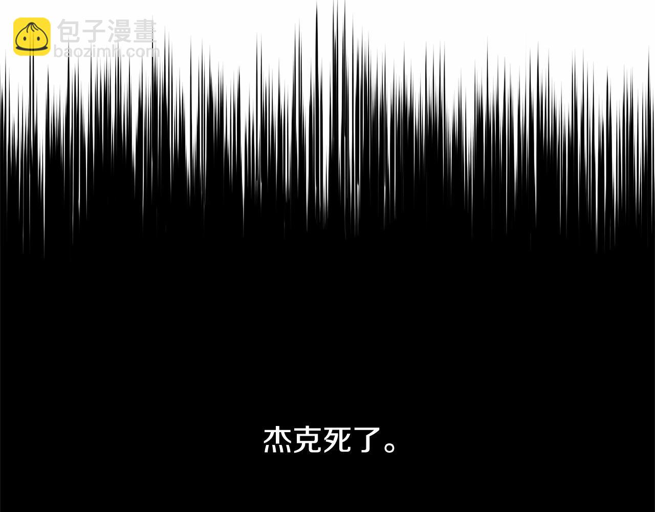 第66话 回溯(1/2)-第66话