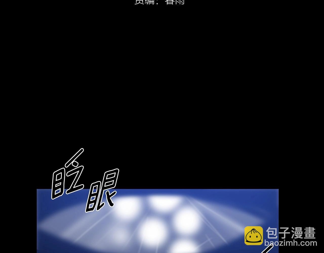 第66话 回溯(1/2)-第66话
